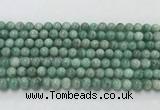 CEM56 15.5 inches 6mm round emerald gemstone beads wholesale
