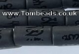 CAA3684 15.5 inches 8*16mm tube matte & carved black agate beads