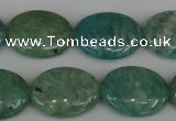 CAM1022 15.5 inches 15*20mm oval natural Russian amazonite beads