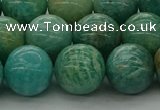 CAM1575 15.5 inches 14mm round Russian amazonite beads wholesale