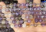 CAN253 15.5 inches 8mm pumpkin ametrine gemstone beads