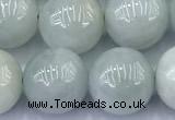 CBJ681 15 inches 10mm round jade gemstone beads