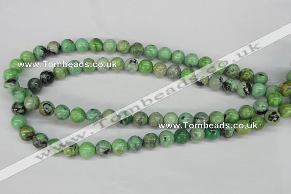 CCO05 15.5 inches 10mm round natural chrysotine beads wholesale