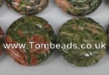 CFG251 15.5 inches 25mm carved coin unakite gemstone beads