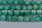 CMJ653 15.5 inches 6mm round rainbow jade beads wholesale