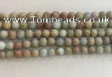 CNS707 15.5 inches 6mm round matte serpentine jasper beads