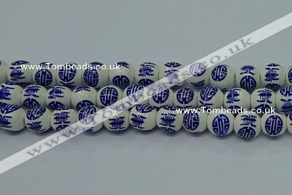 CPB531 15.5 inches 6mm round Painted porcelain beads