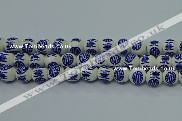 CPB535 15.5 inches 14mm round Painted porcelain beads