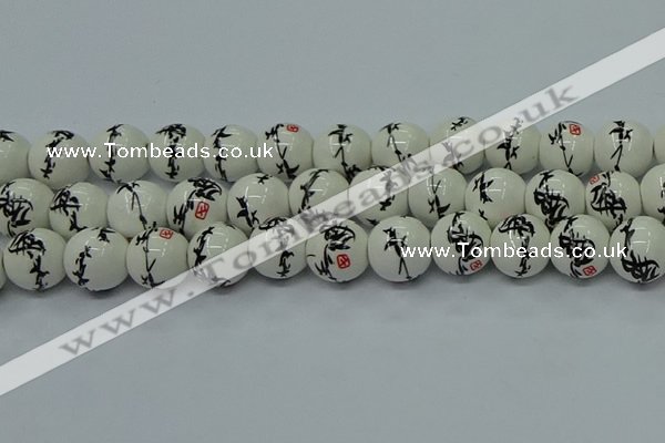 CPB551 15.5 inches 6mm round Painted porcelain beads