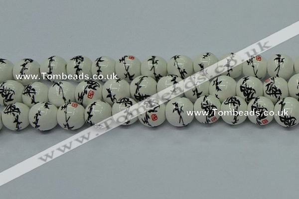 CPB552 15.5 inches 8mm round Painted porcelain beads