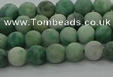 CQJ231 15.5 inches 6mm round matte Qinghai jade beads