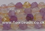 CRU771 15.5 inches 6mm faceted nuggets lavender amethyst & citrine beads