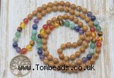 GMN6136 Knotted 7 Chakra 8mm, 10mm wooden jasper 108 beads mala necklace with charm
