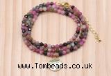 GMN7458 4mm faceted round tourmaline beaded necklace with constellation charm