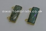 NGC5102 12*30mm - 15*35mm faceted rectangle amazonite connectors