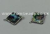 NGC6514 20*22mm diamond abalone shell connectors